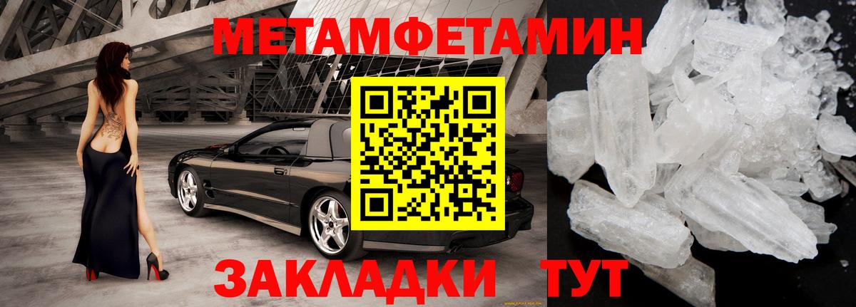 Amphetamine Розовый Шали