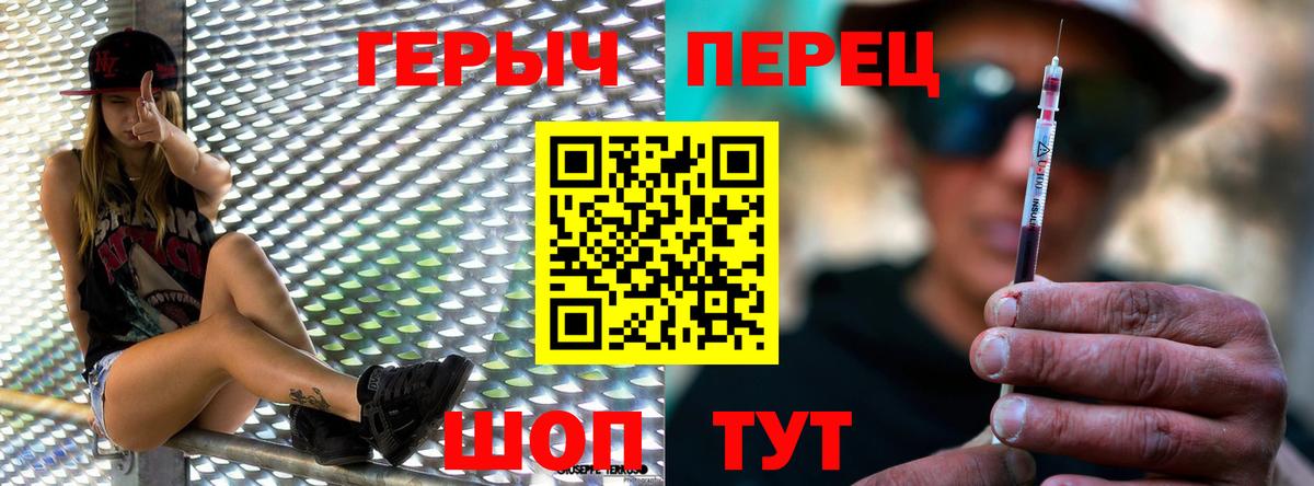 Героин гречка Шали