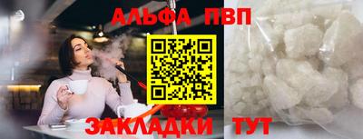 мефедрон мука Можга