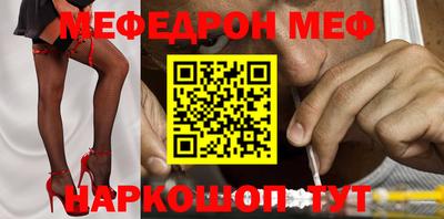 молекула духа Моздок