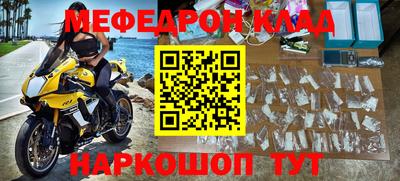 гашиш Наро-Фоминск