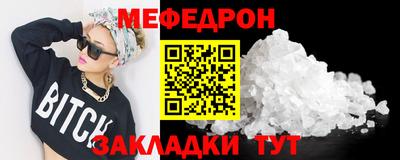 гашиш Наро-Фоминск