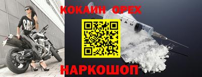 мефедрон мука Можга