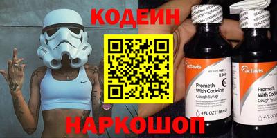 бутират Нарткала