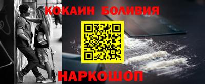 кокаин Нальчик