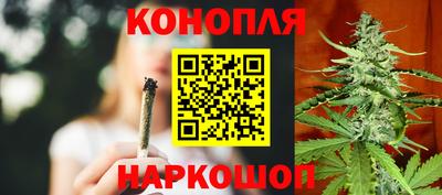 гашиш Наро-Фоминск