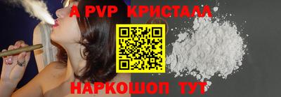 Альфа ПВП Можайск