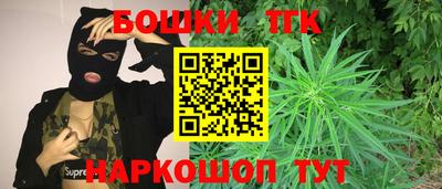 молекула духа Моздок