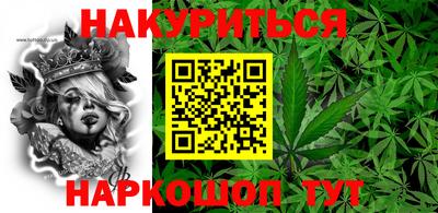 молекула духа Моздок