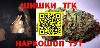 молекула духа Моздок