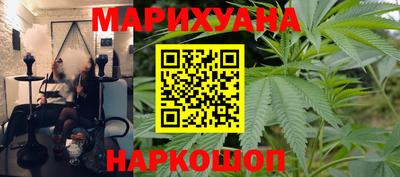 молекула духа Моздок