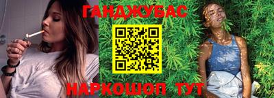 бутират Нарткала