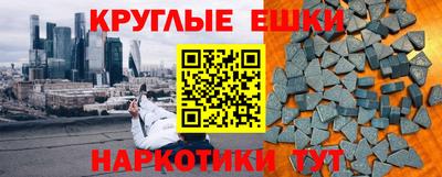 мефедрон мука Можга