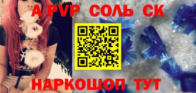 гашиш Наро-Фоминск