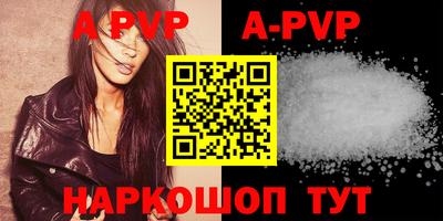 молекула духа Моздок