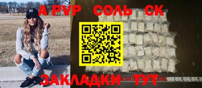 мефедрон мука Можга