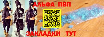 Альфа ПВП Можайск