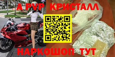 молекула духа Моздок