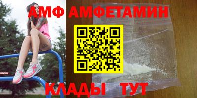 Альфа ПВП Можайск
