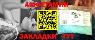 молекула духа Моздок