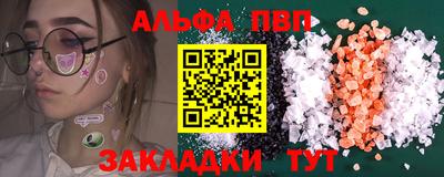 бутират Нарткала