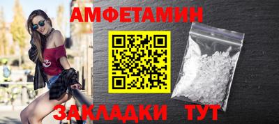 молекула духа Моздок