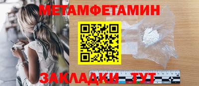 молекула духа Моздок