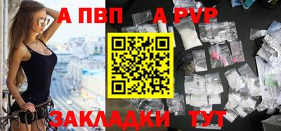мефедрон мука Можга