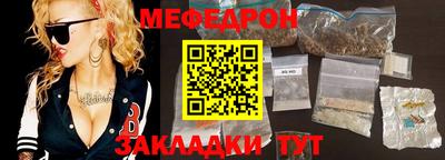 молекула духа Моздок