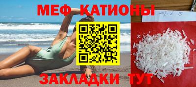 бутират Нарткала