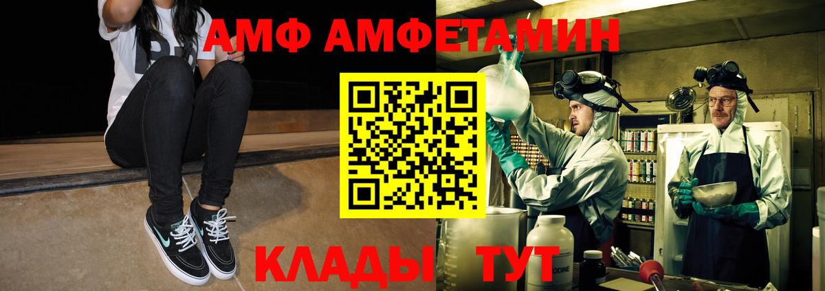 Метамфетамин витя  Вход с VPN  Метамфетамин витя  Шали 