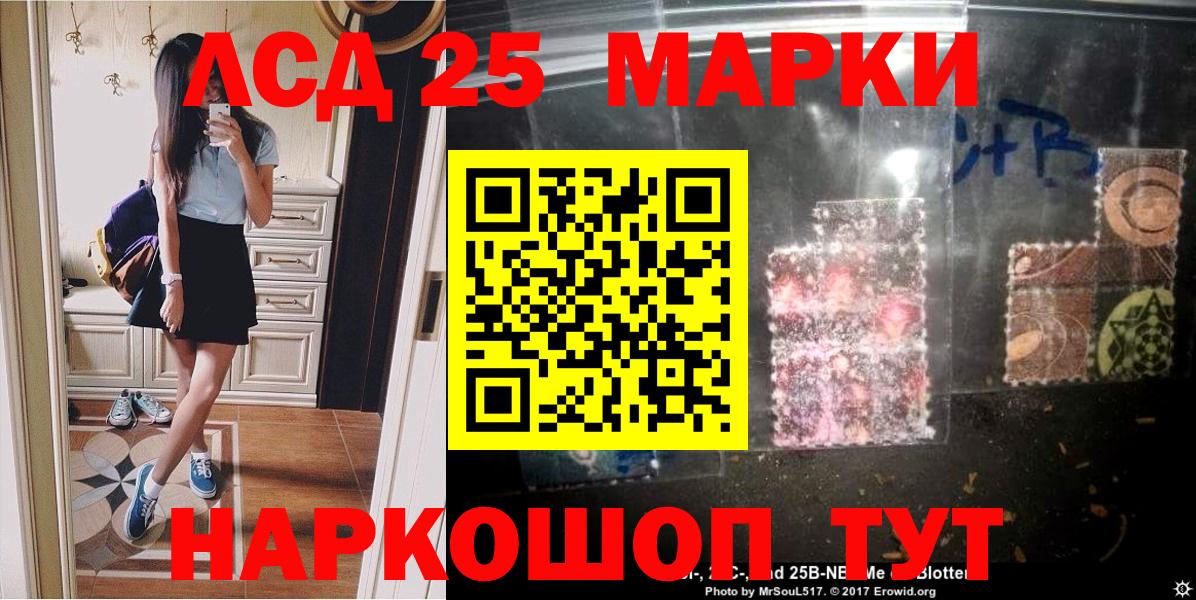 Наркотические марки 1,5мг  Наркотические марки 1,5мг  купить   Шали  Вход с VPN 