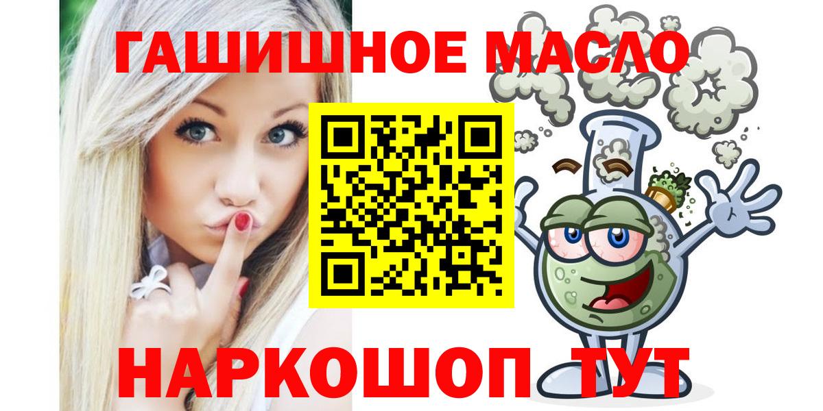 Дистиллят ТГК Wax Шали