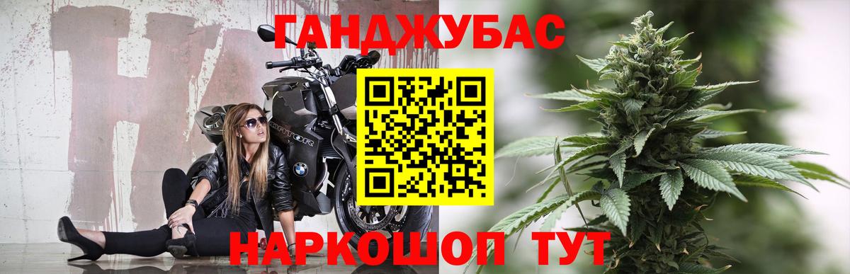 Канабис SATIVA & INDICA  Вход с VPN  Конопля сатива  Марихуана планчик  Шали 